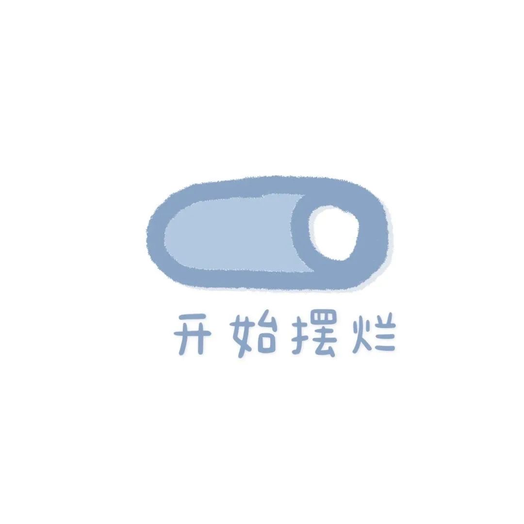 氢云小屋